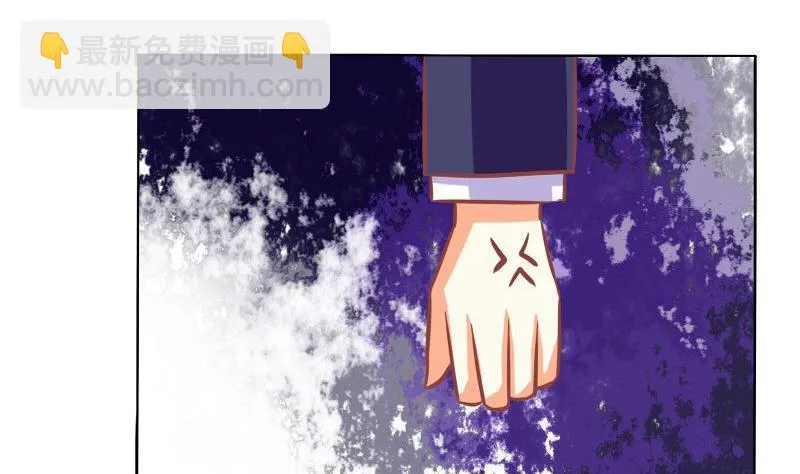 第070话 第28页