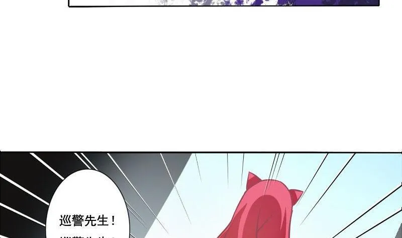 第070话 第29页