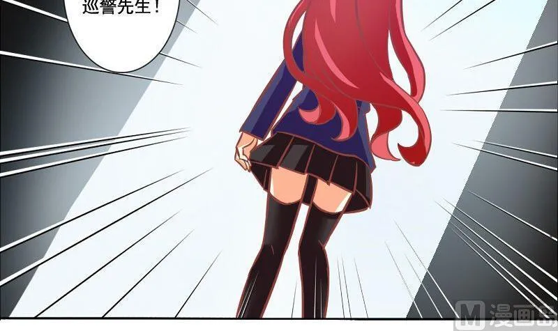 第070话 第30页