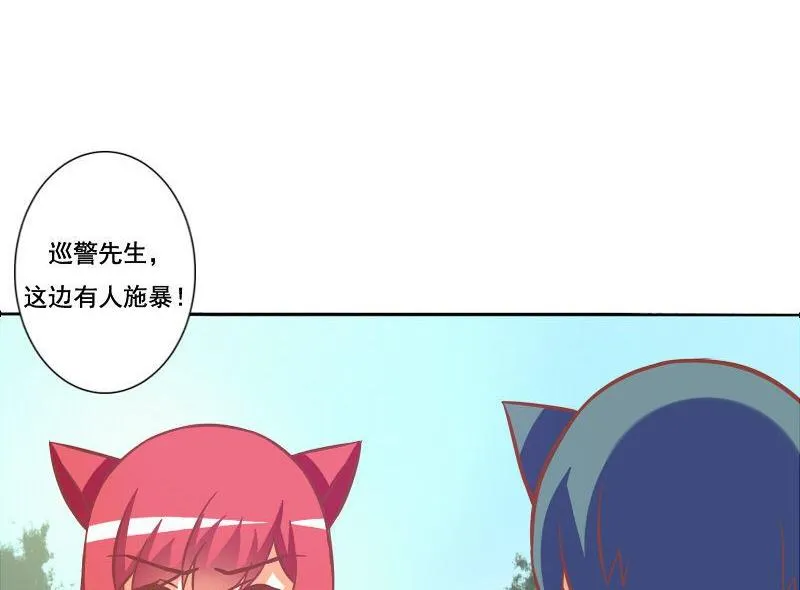 第070话 第31页