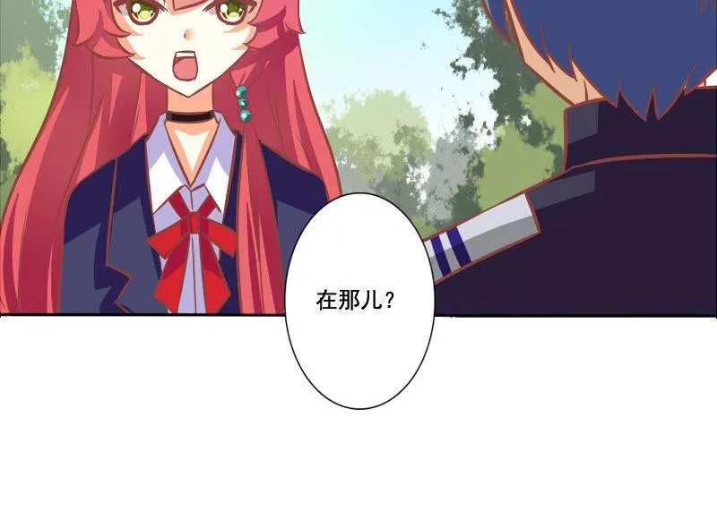第070话 第32页