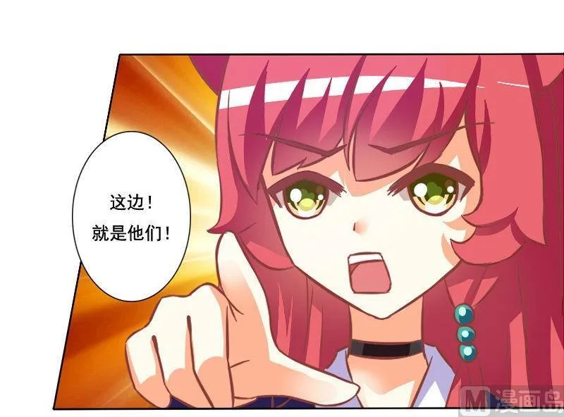第070话 第33页