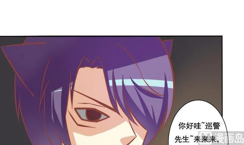 第071话 第3页
