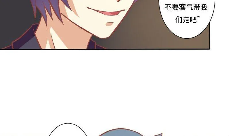 第071话 第4页