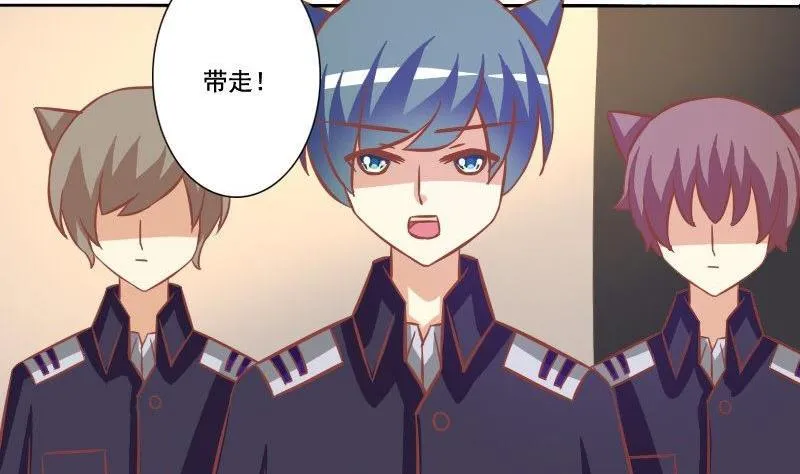 第071话 第5页