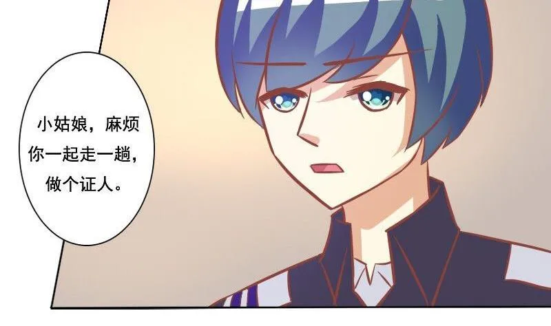第071话 第7页