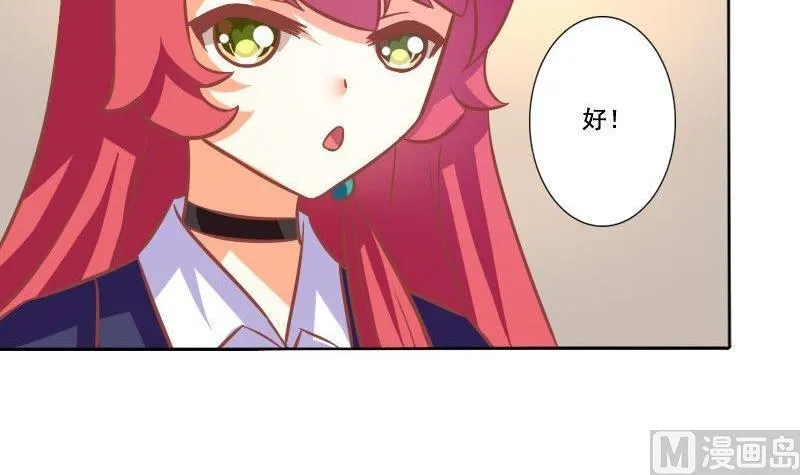 第071话 第9页