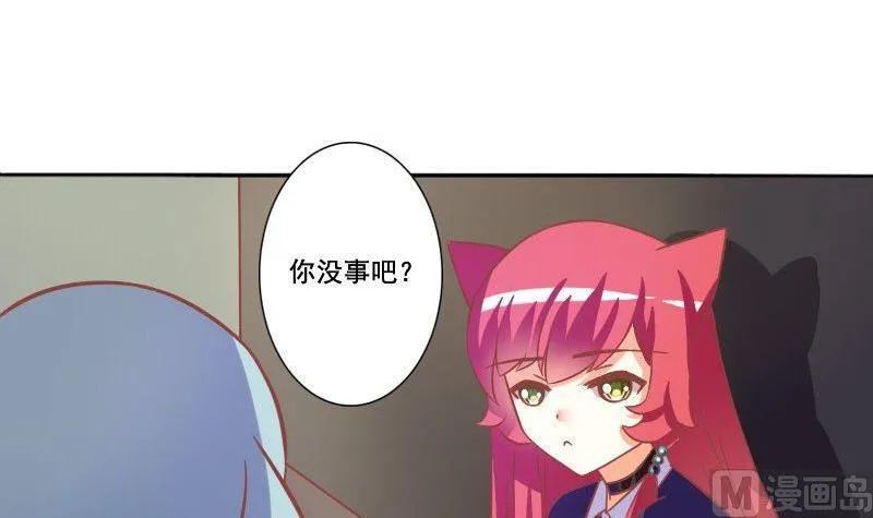 第071话 第12页