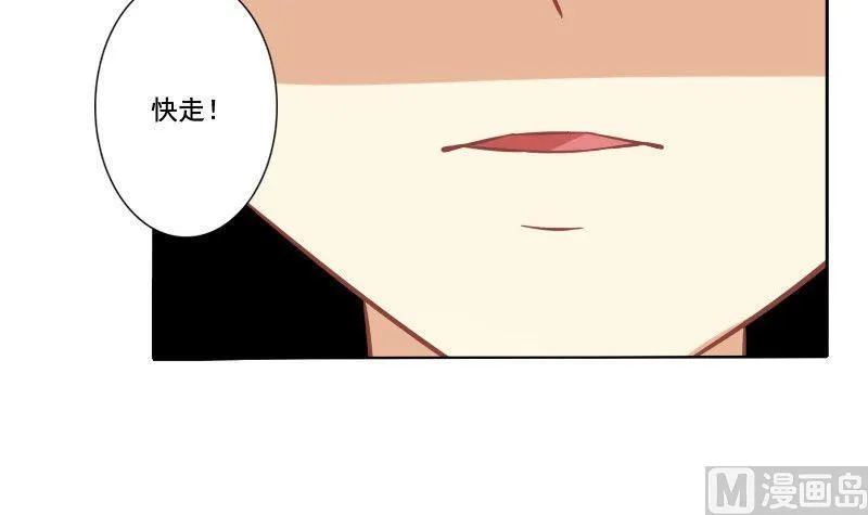 第071话 第15页