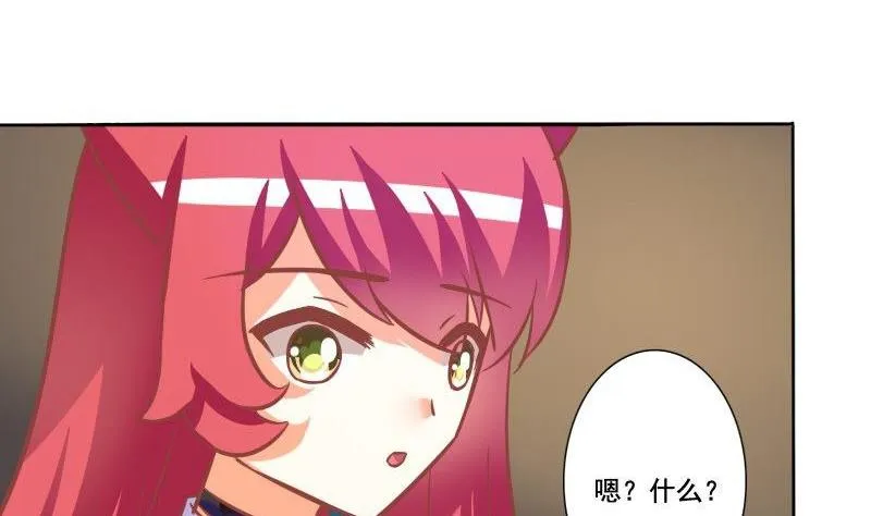 第071话 第16页