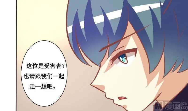 第071话 第18页