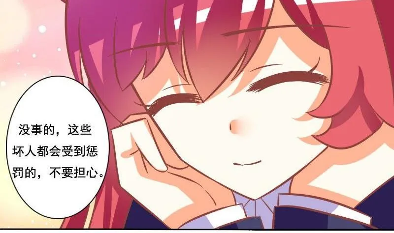 第071话 第20页