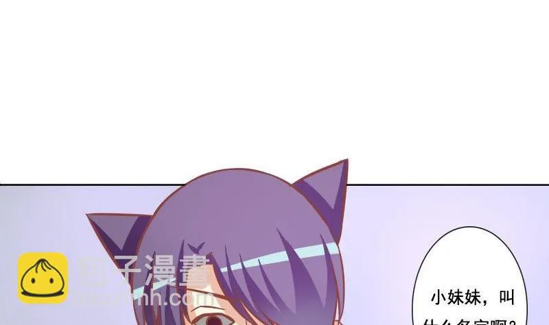 第071话 第26页