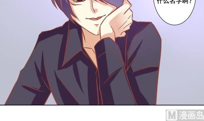第071话 第27页