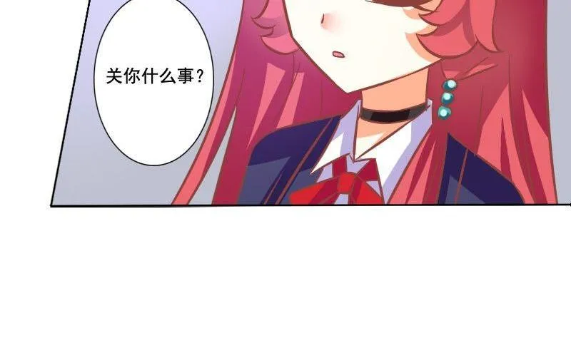 第071话 第29页