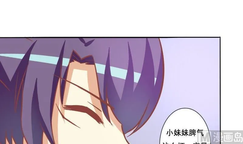第071话 第30页