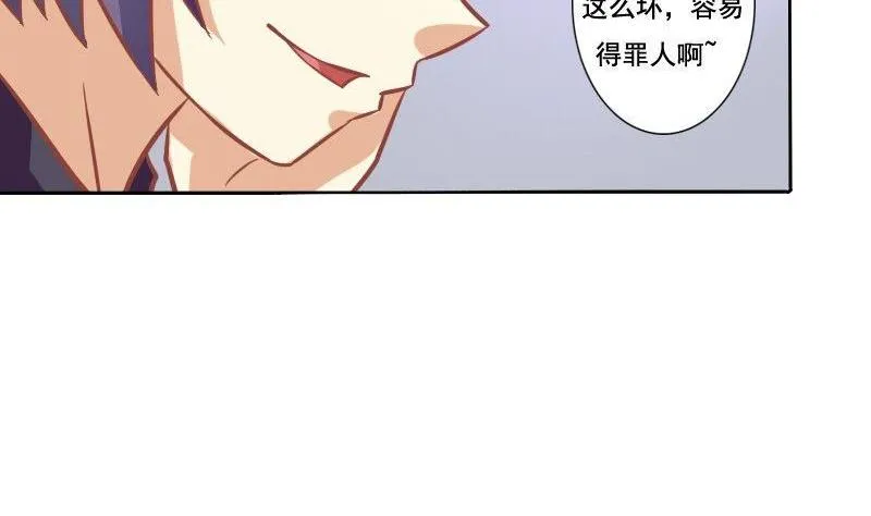 第071话 第31页