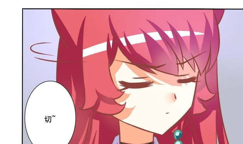 第071话 第32页