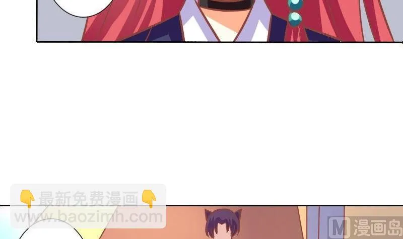 第071话 第33页