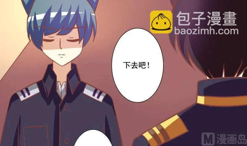 第071话 第36页