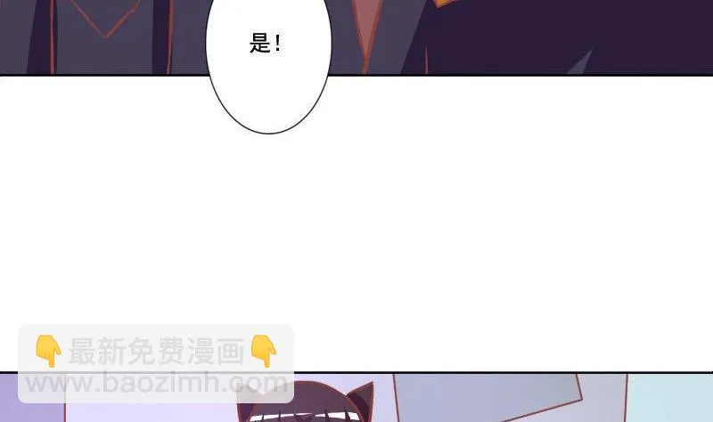 第071话 第37页