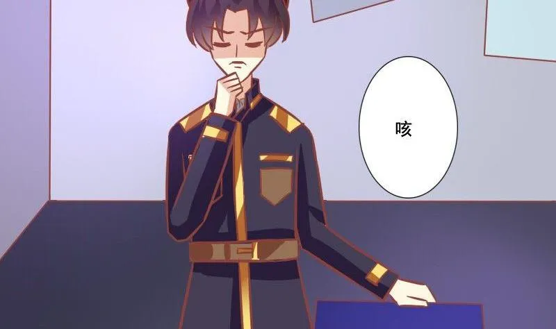 第071话 第38页