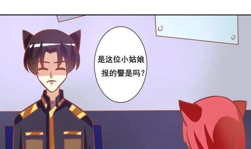 第071话 第40页