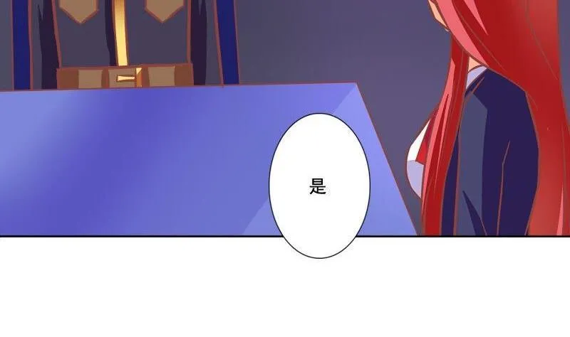 第071话 第41页