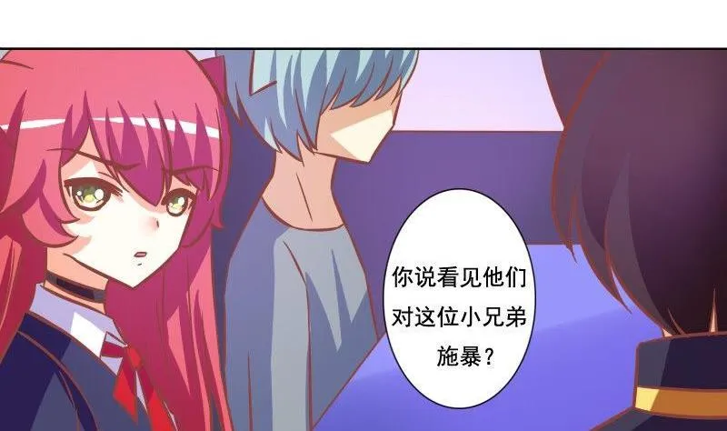 第071话 第43页