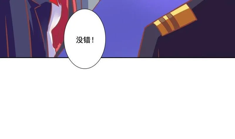 第071话 第44页