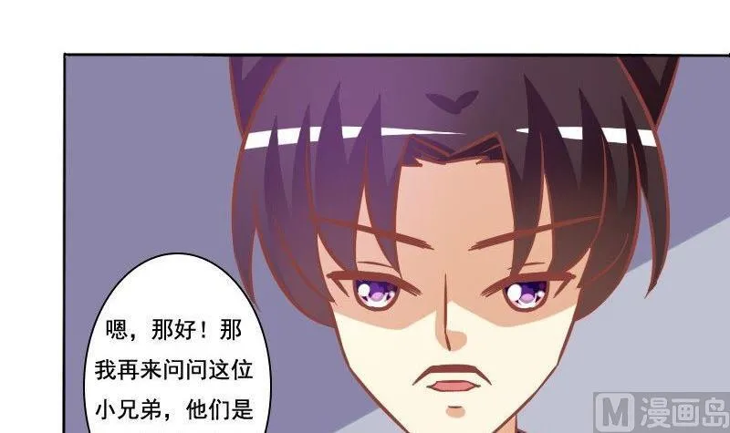 第071话 第45页