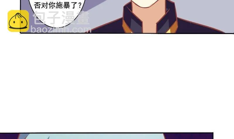 第071话 第46页