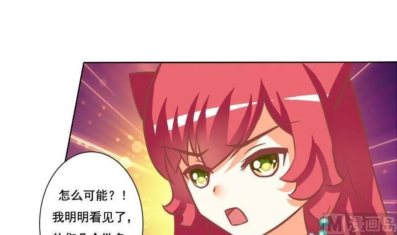 第072话 第3页