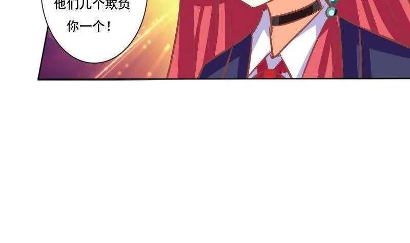 第072话 第4页