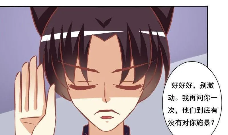 第072话 第5页