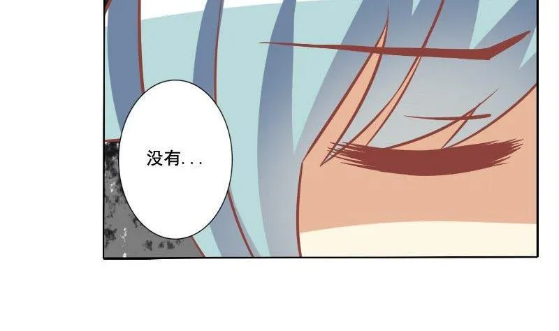 第072话 第7页