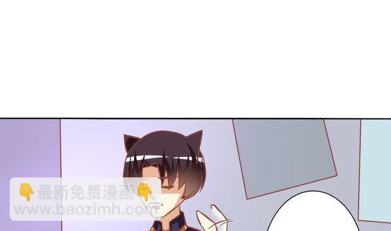 第072话 第8页