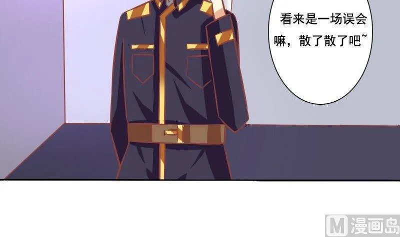 第072话 第9页