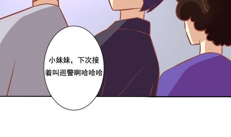 第072话 第11页