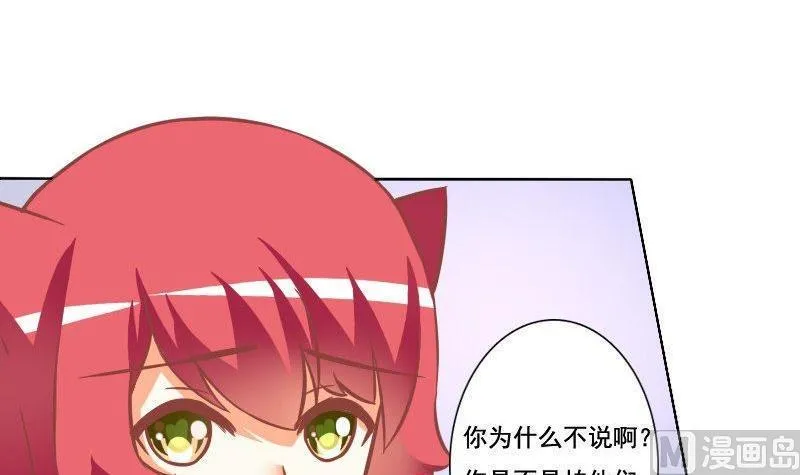 第072话 第12页