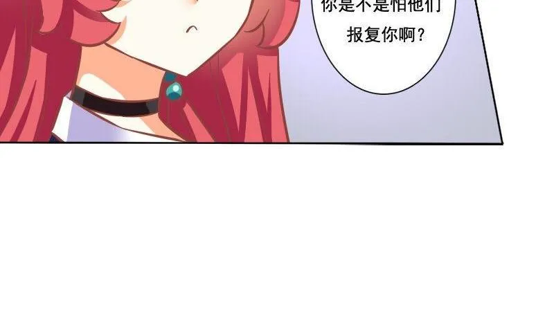 第072话 第13页