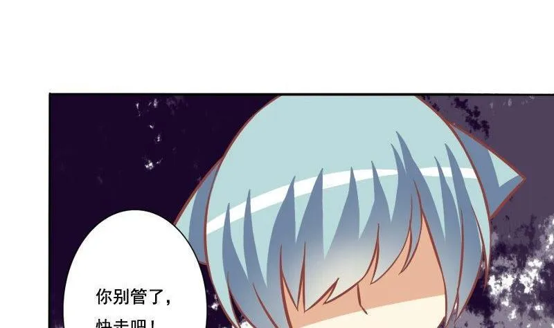 第072话 第14页