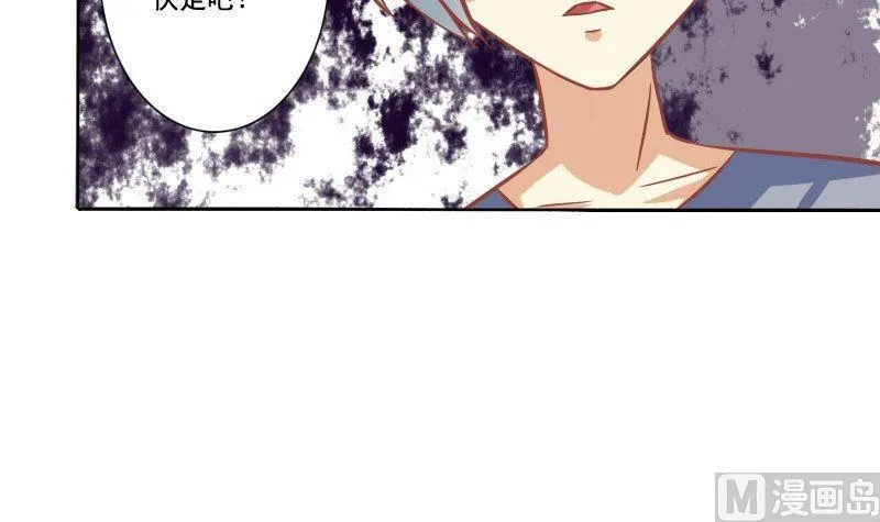 第072话 第15页