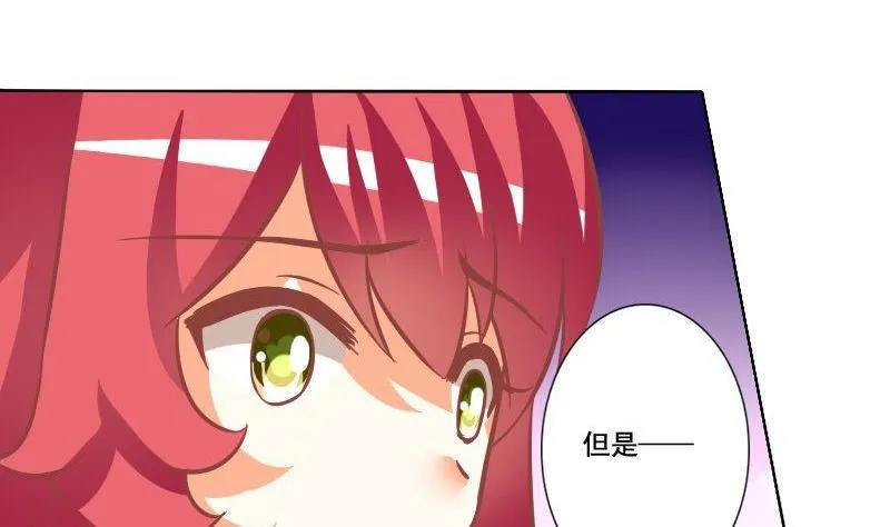 第072话 第16页