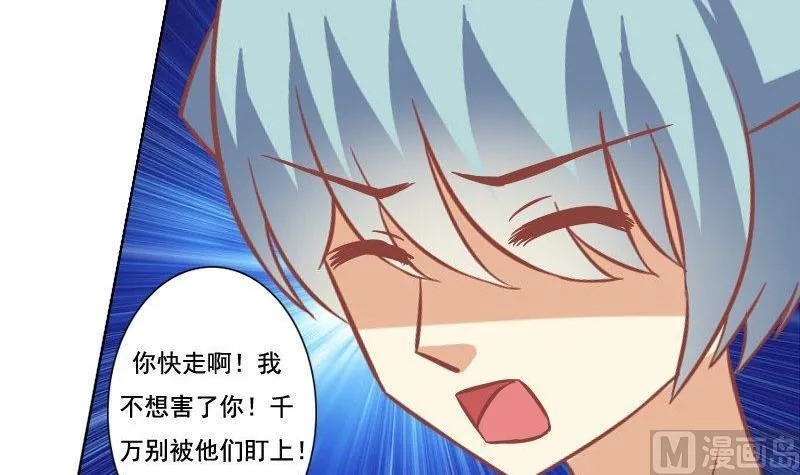 第072话 第18页