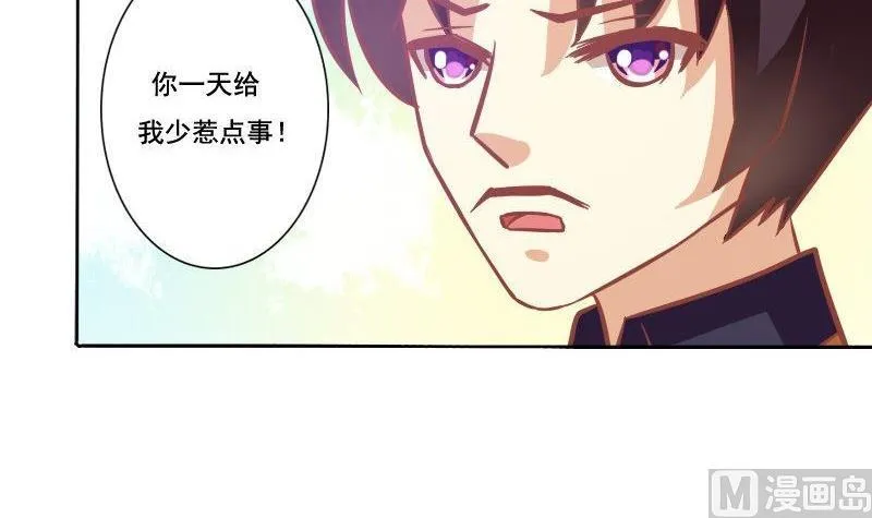 第072话 第24页