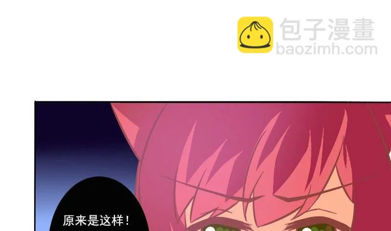 第072话 第29页