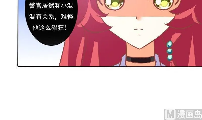 第072话 第30页