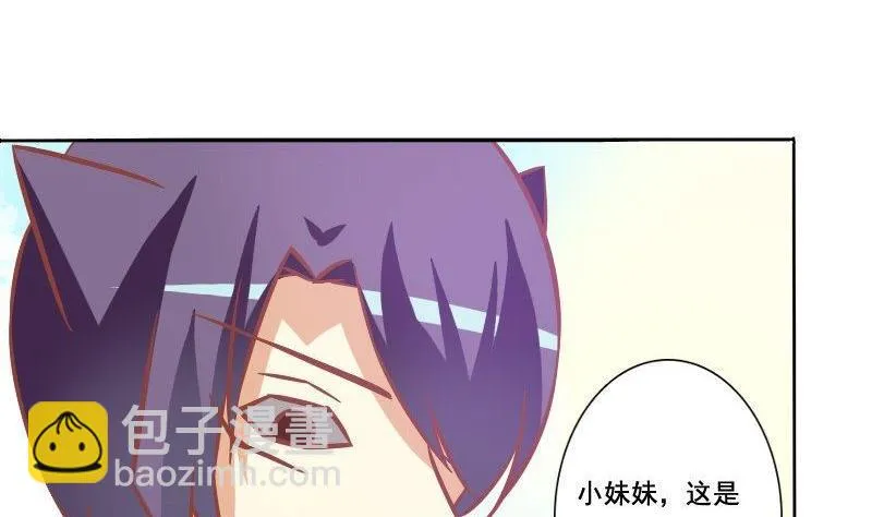 第072话 第31页