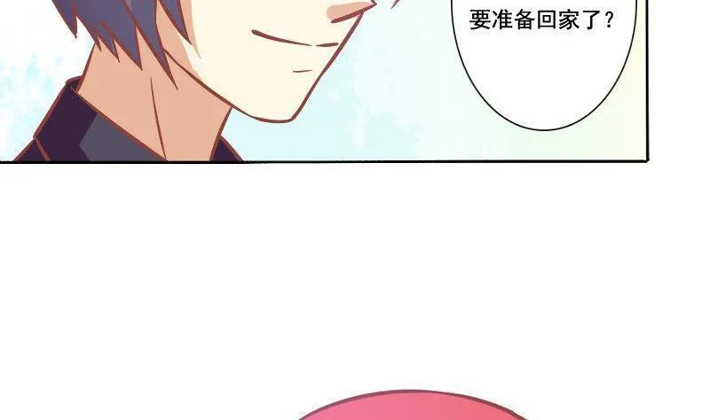 第072话 第32页